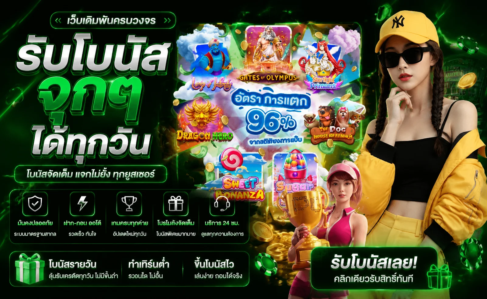 หน้าแรก