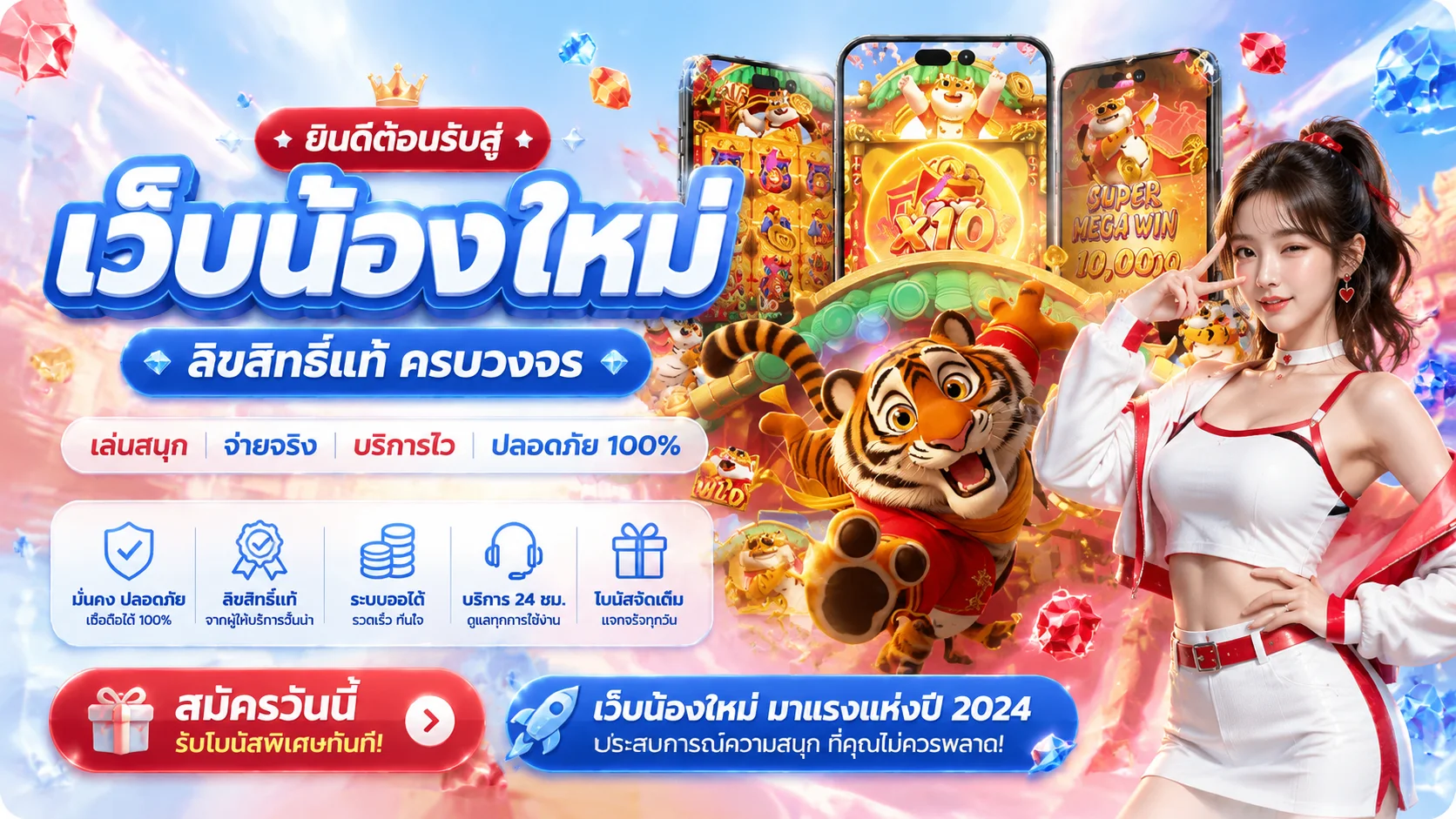 หน้าแรก