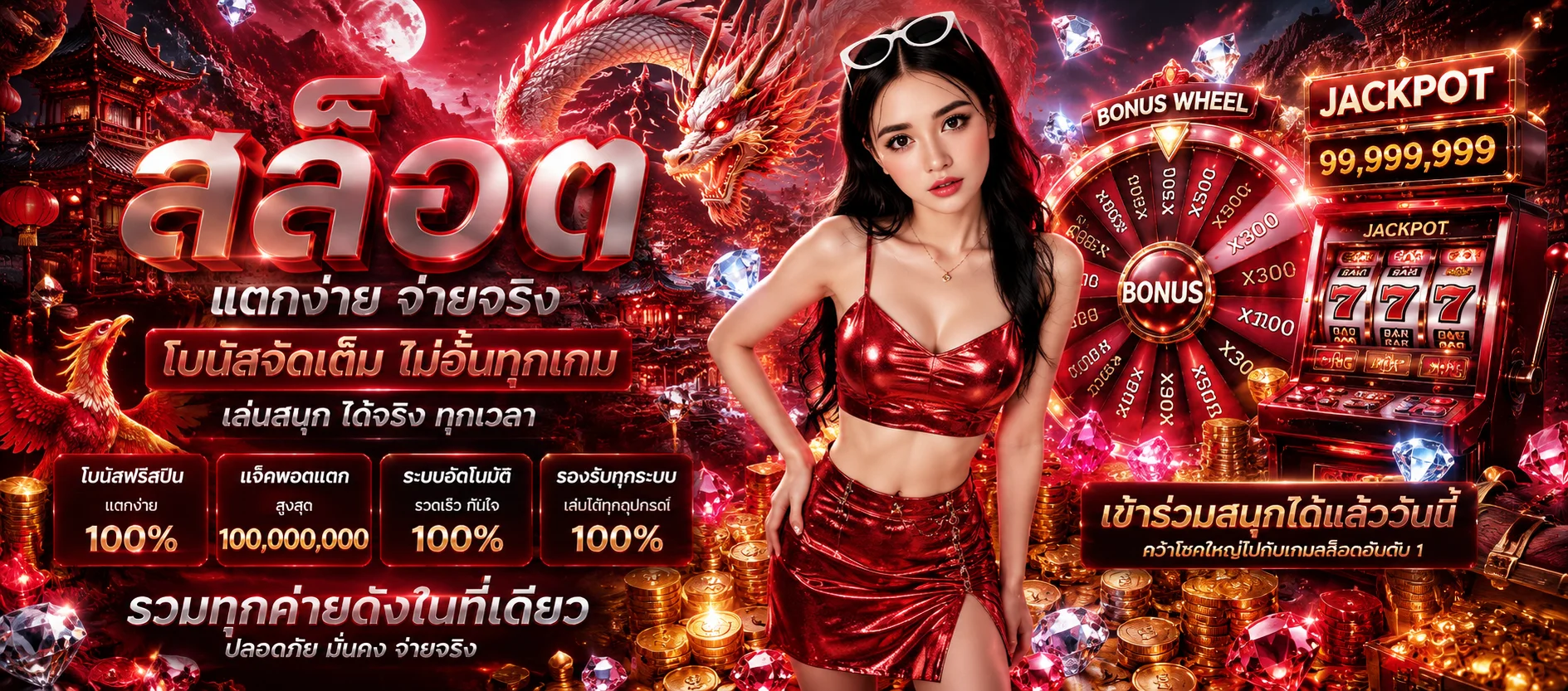 DB88 Slot เว็บตรง ทางเข้า DB88 สมัครและเครดิตฟรี