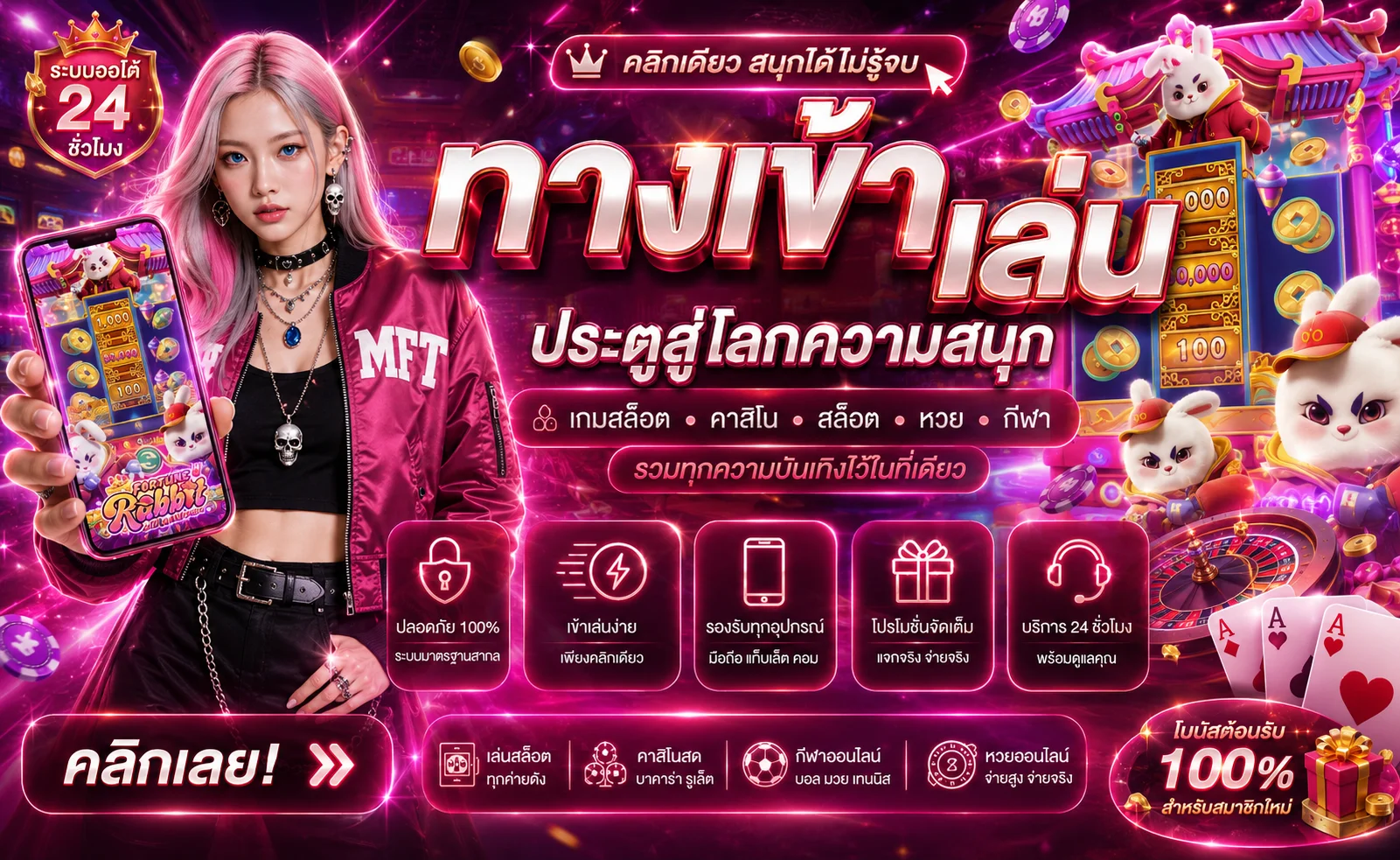 หน้าแรก