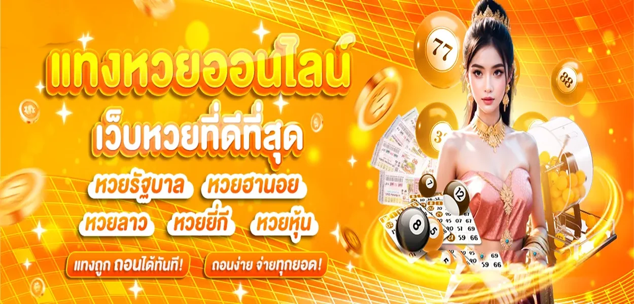 PLAY4FUNZ เว็บพนันออนไลน์อันดับ 1 สล็อต บาคาร่า แทงบอล ครบจบในเว็บเดียว