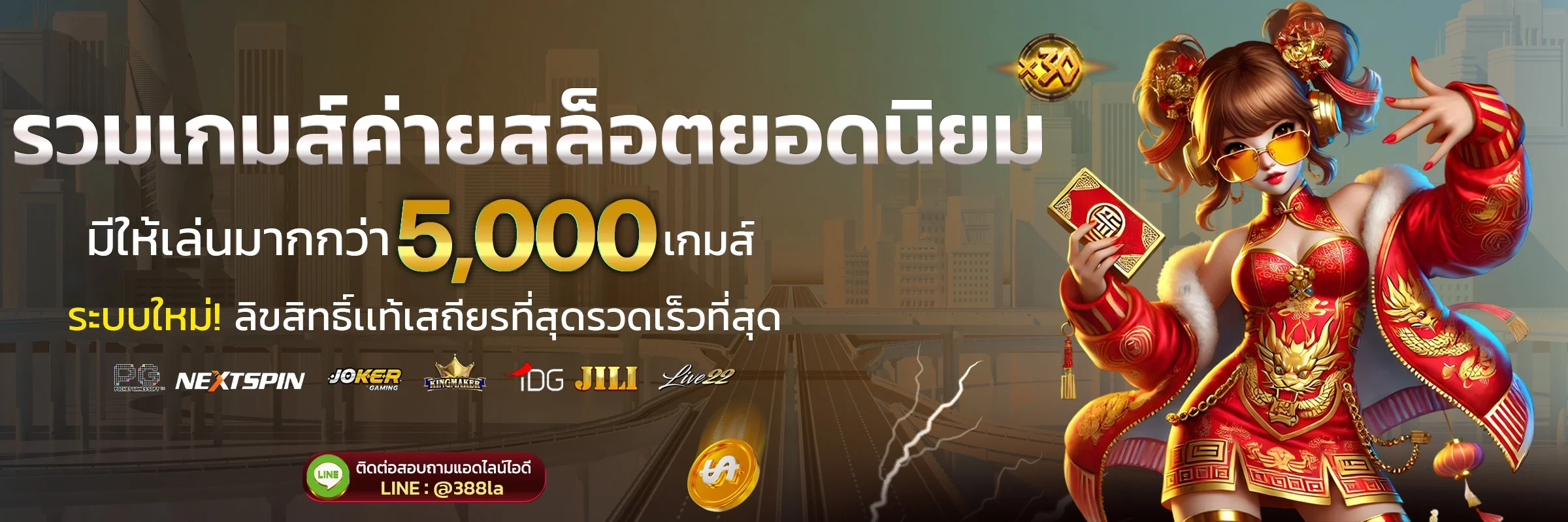 LABET เว็บพนันออนไลน์อันดับ 1 สล็อต บาคาร่า แทงบอล ครบจบในเว็บเดียว
