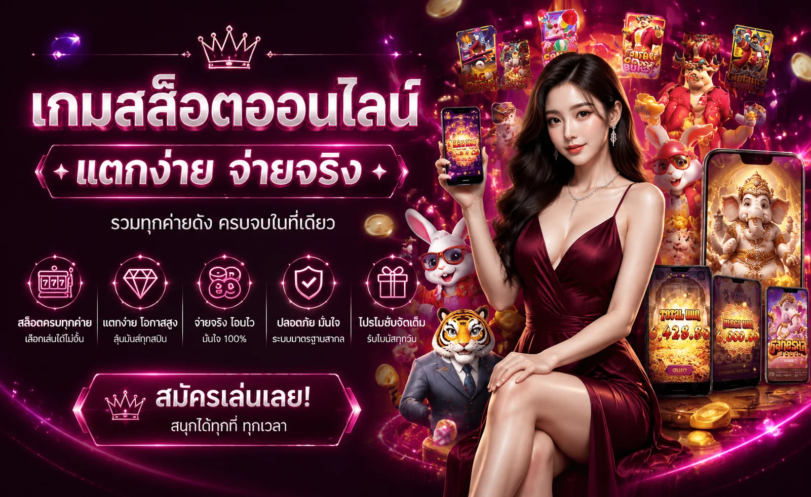 หน้าแรก