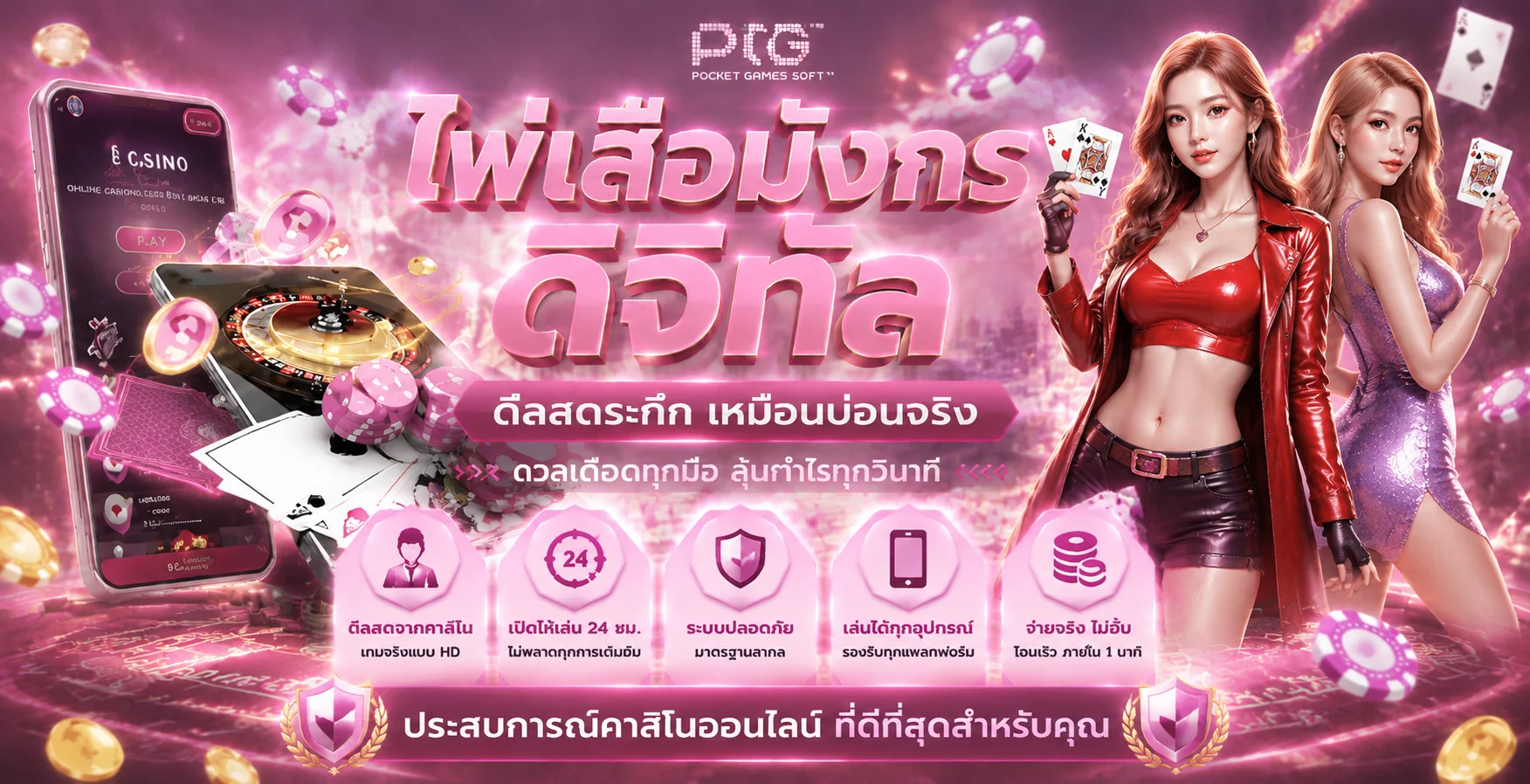 WINK999PLUS เว็บพนันออนไลน์อันดับ 1 สล็อต บาคาร่า แทงบอล ครบจบในเว็บเดียว
