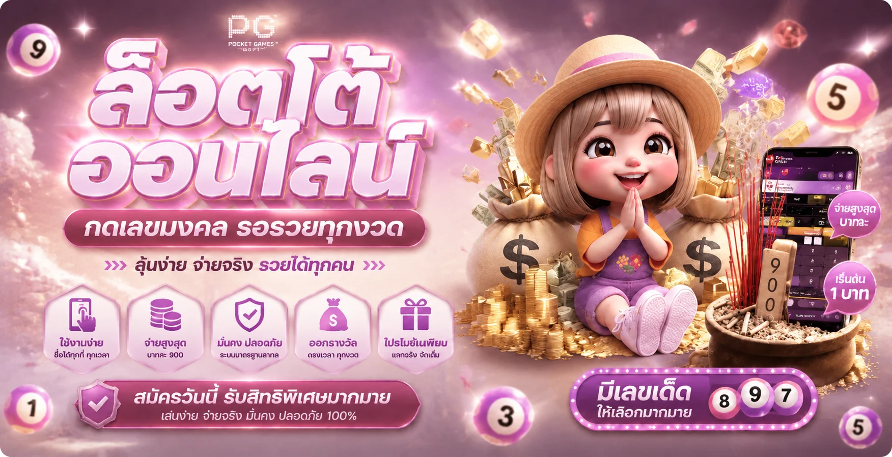 WINK999PLUS เว็บพนันออนไลน์อันดับ 1 สล็อต บาคาร่า แทงบอล ครบจบในเว็บเดียว