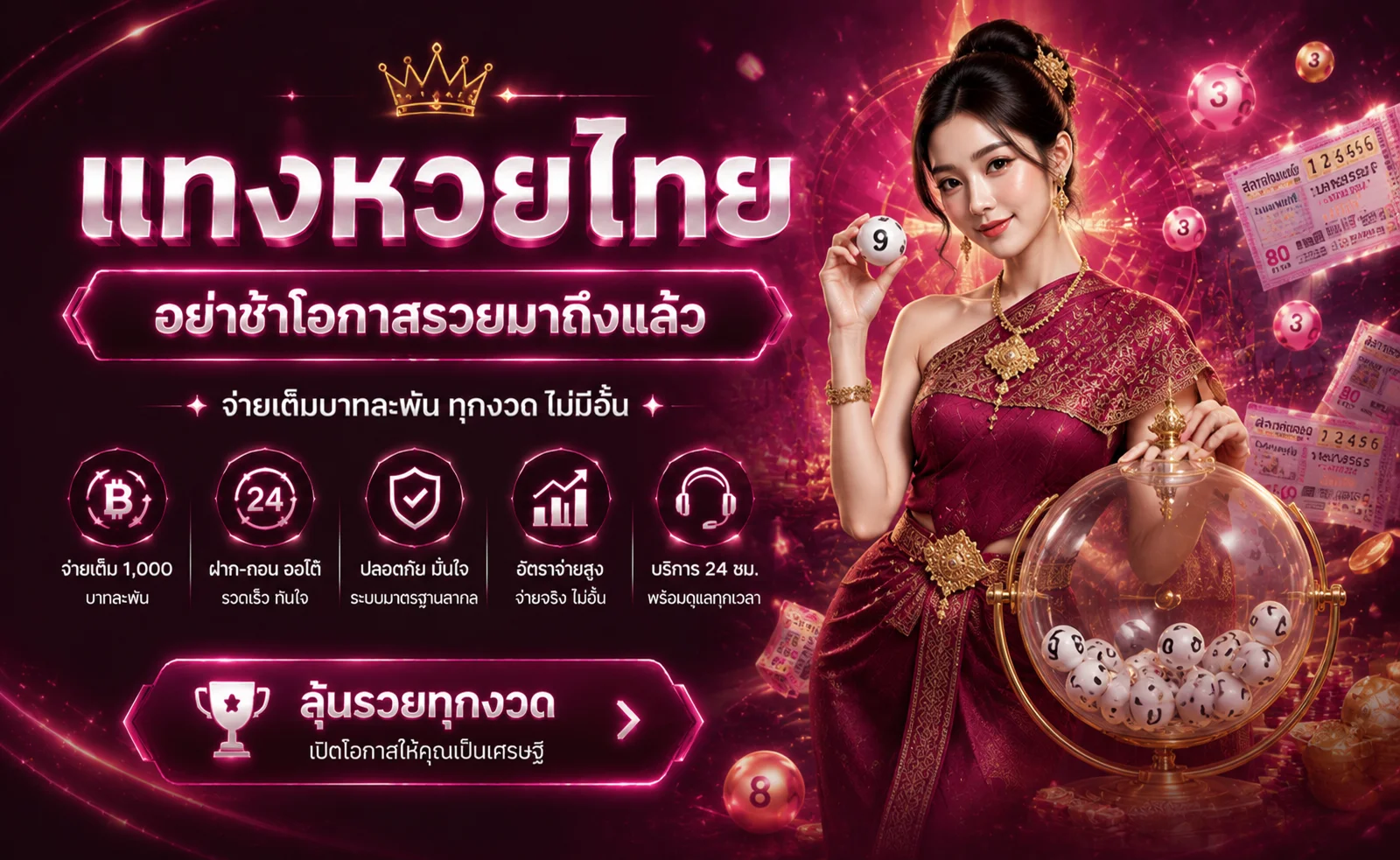 หน้าแรก