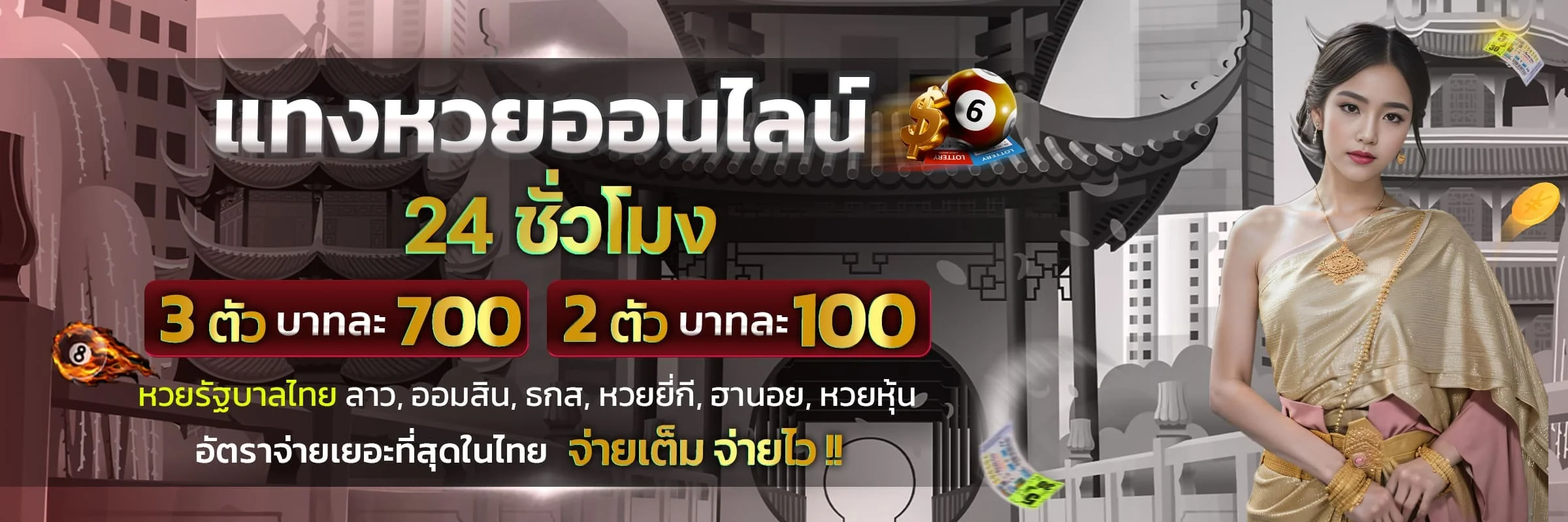 LABET เว็บพนันออนไลน์อันดับ 1 สล็อต บาคาร่า แทงบอล ครบจบในเว็บเดียว