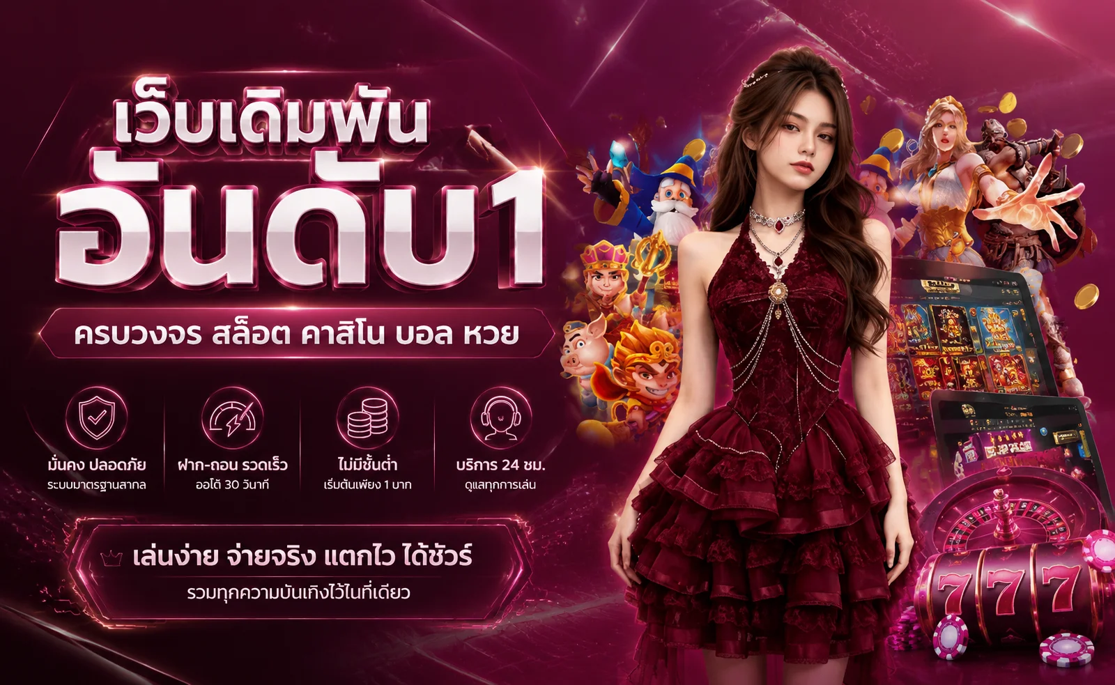 หน้าแรก