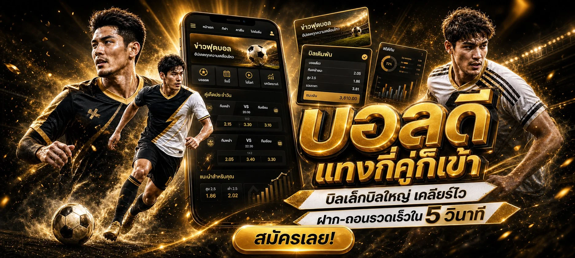 หน้าแรก