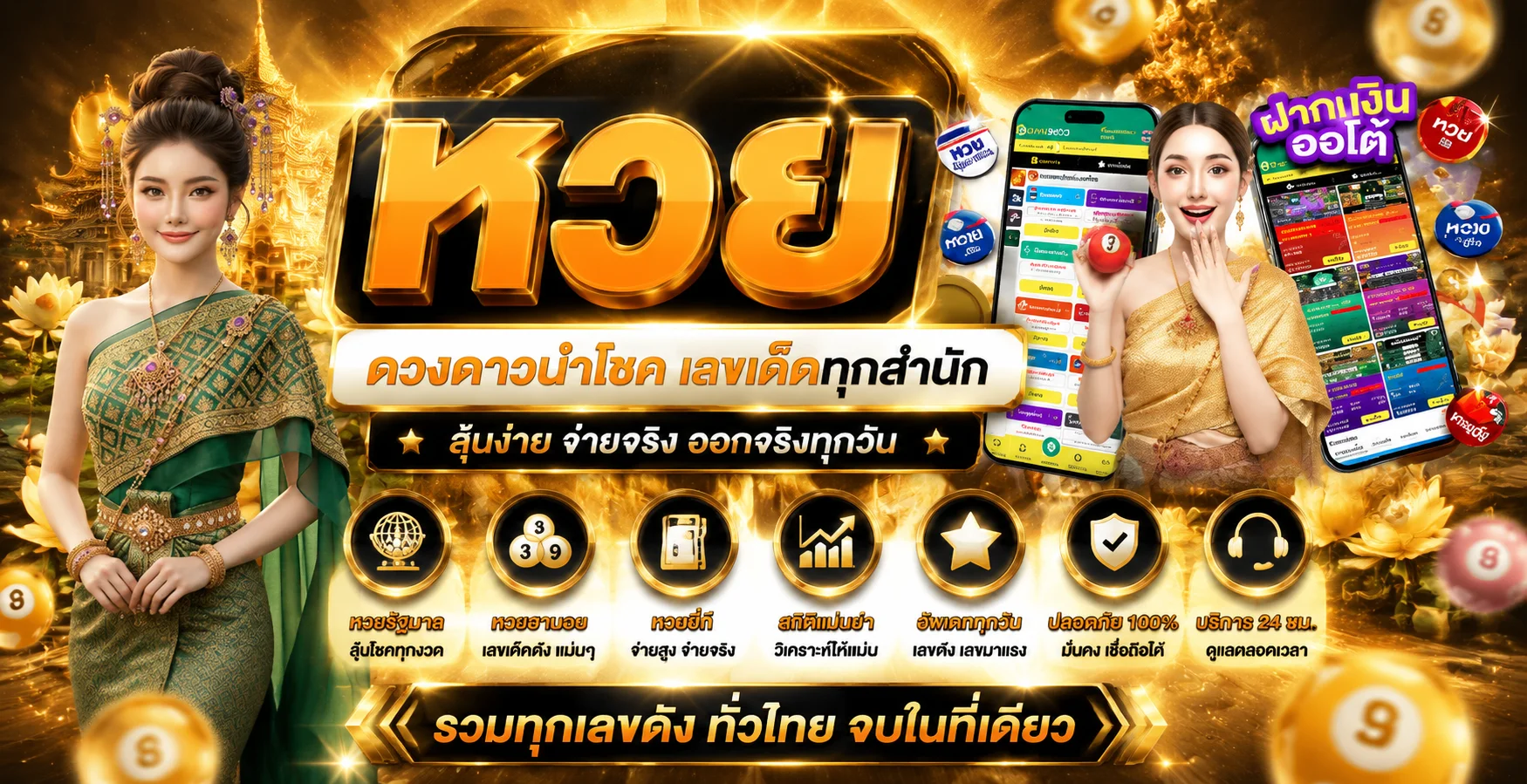 EV789BET เว็บพนันออนไลน์อันดับ 1 สล็อต บาคาร่า แทงบอล ครบจบในเว็บเดียว