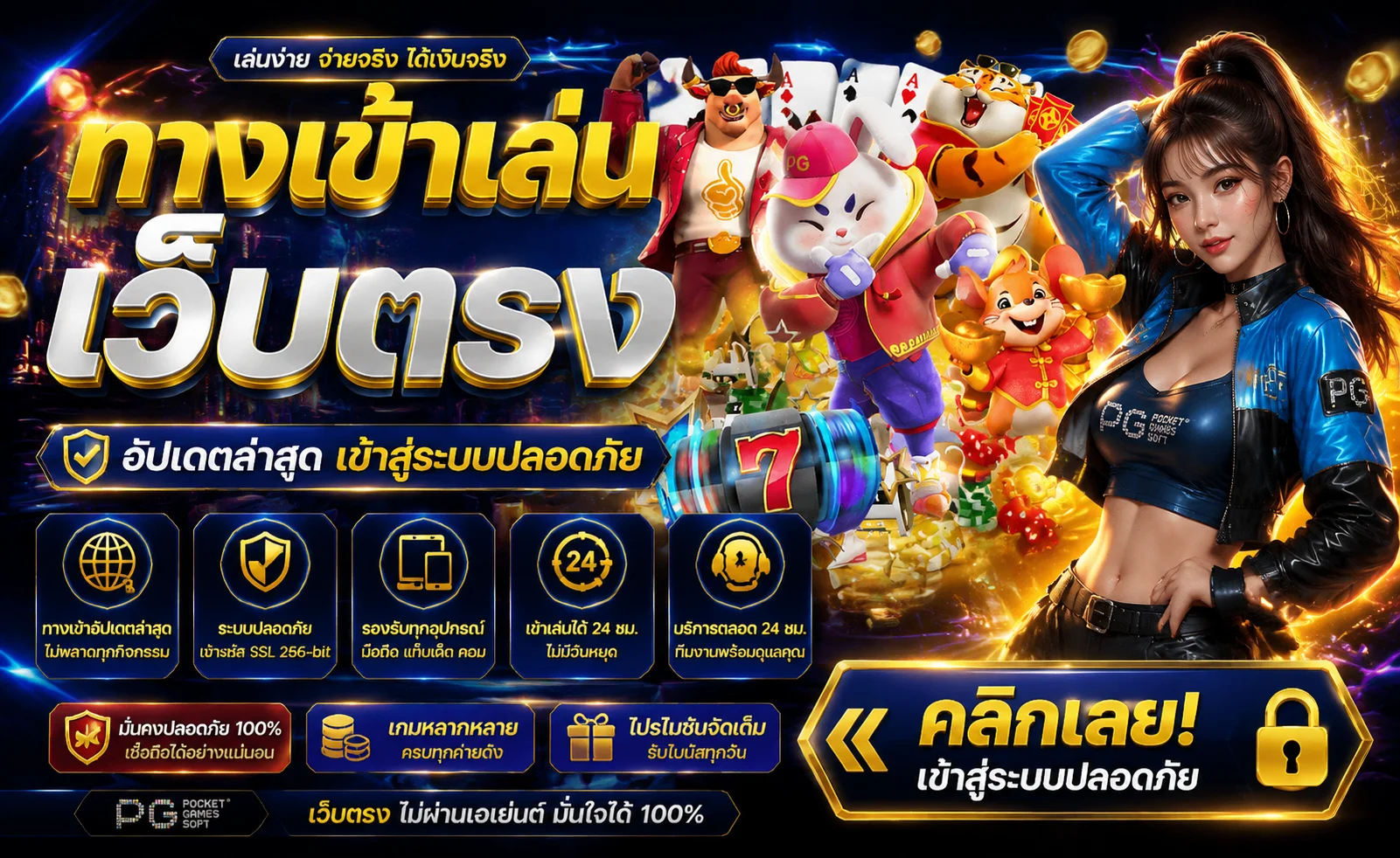 9UP Arena | 9UP สล็อต คาสิโนออนไลน์ครบวงจร