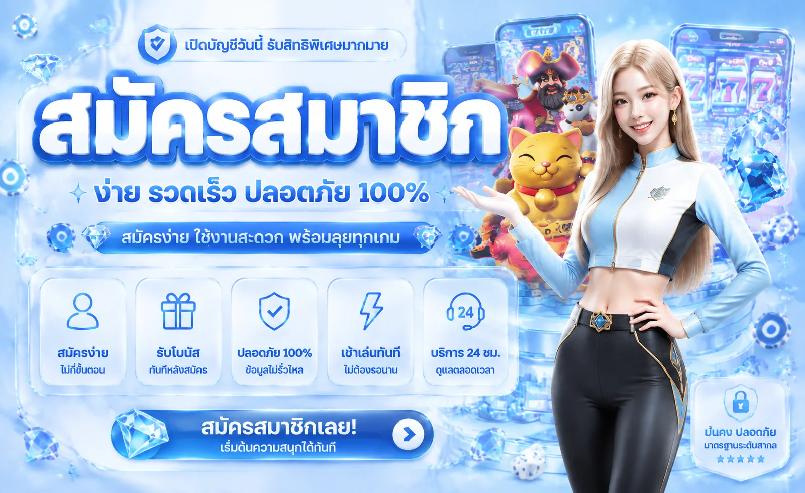 MSX168 ทางเข้า สมัคร สล็อต คาสิโน กีฬา หวย ครบเว็บเดียว
