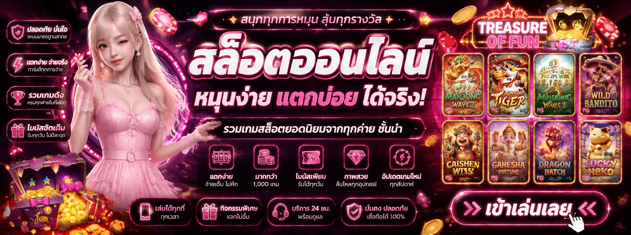 amd365 เว็บตรง สล็อต คาสิโน กีฬา หวย ครบจบในเว็บเดียว