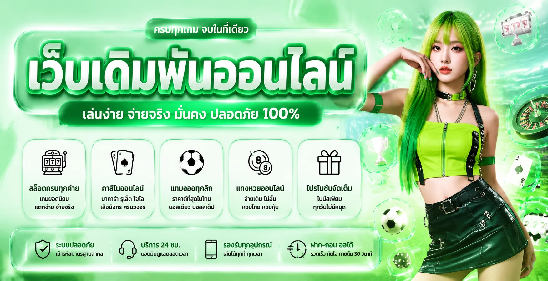 PARIS47 ทางเข้า Paris 47 Slot สมัครและเล่นออนไลน์