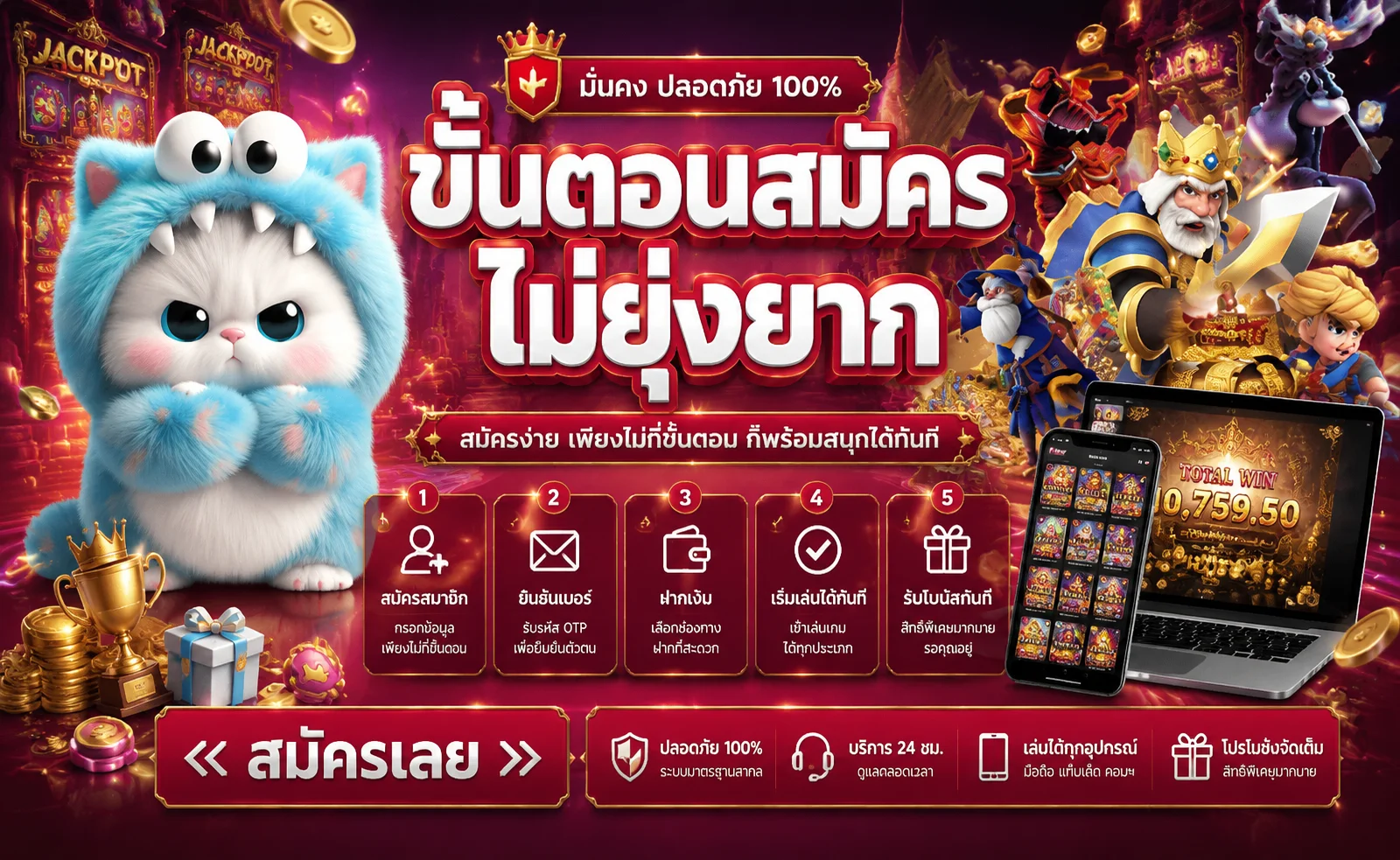 หน้าแรก