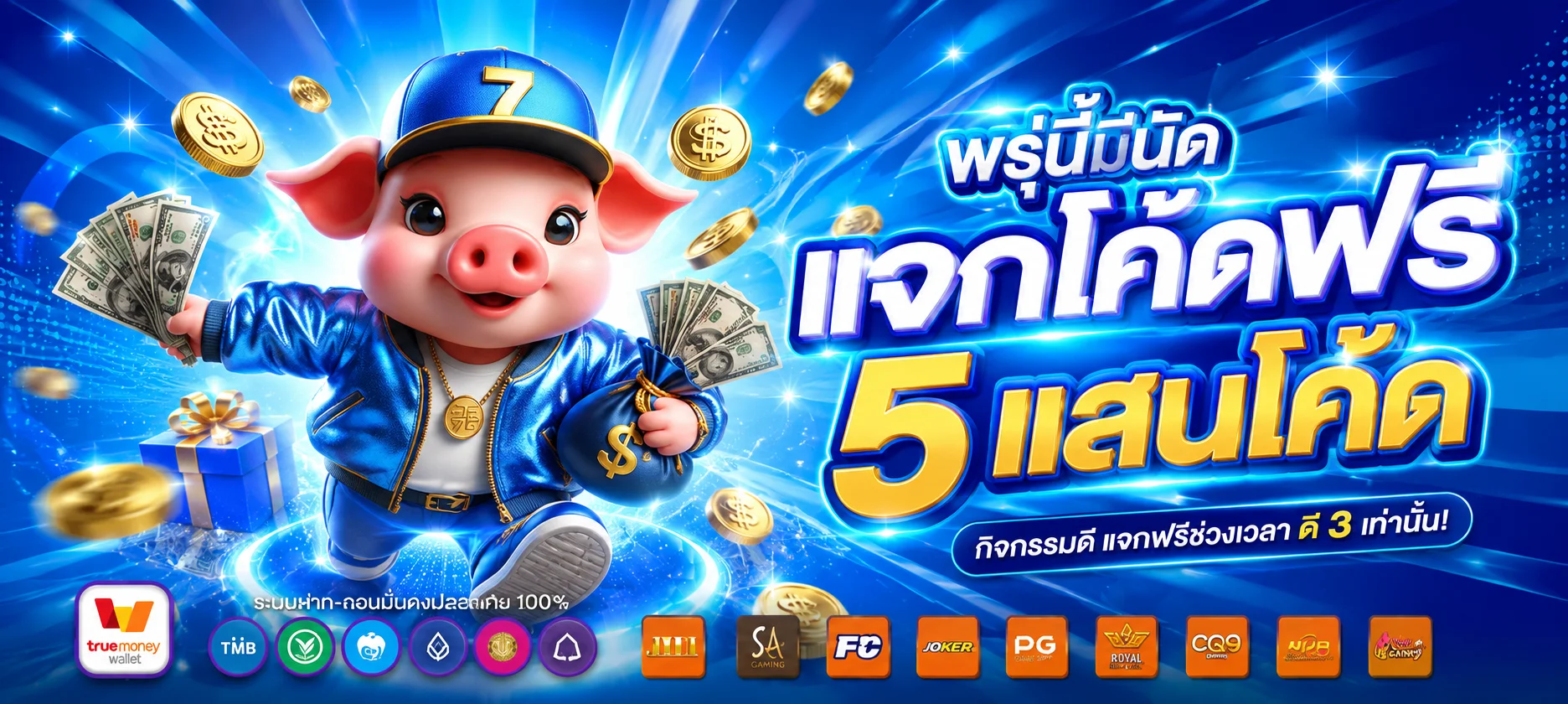 JUAD123 เข้าสู่ระบบ | สล็อตเว็บตรง ไม่ผ่านเอเย่นต์