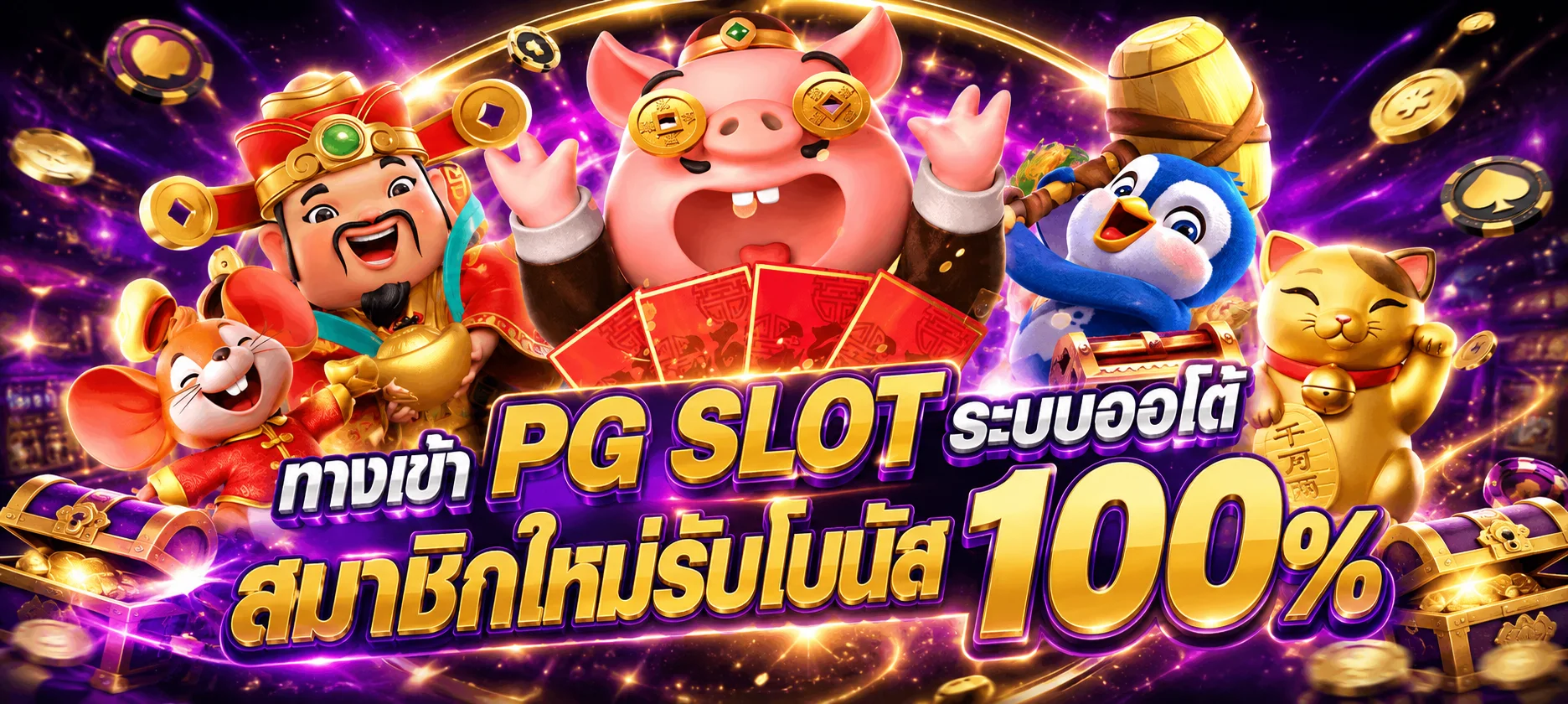 ALADIN888 เว็บตรง ทางเข้าเดียว สล็อต คาสิโน ฝากถอนออโต้