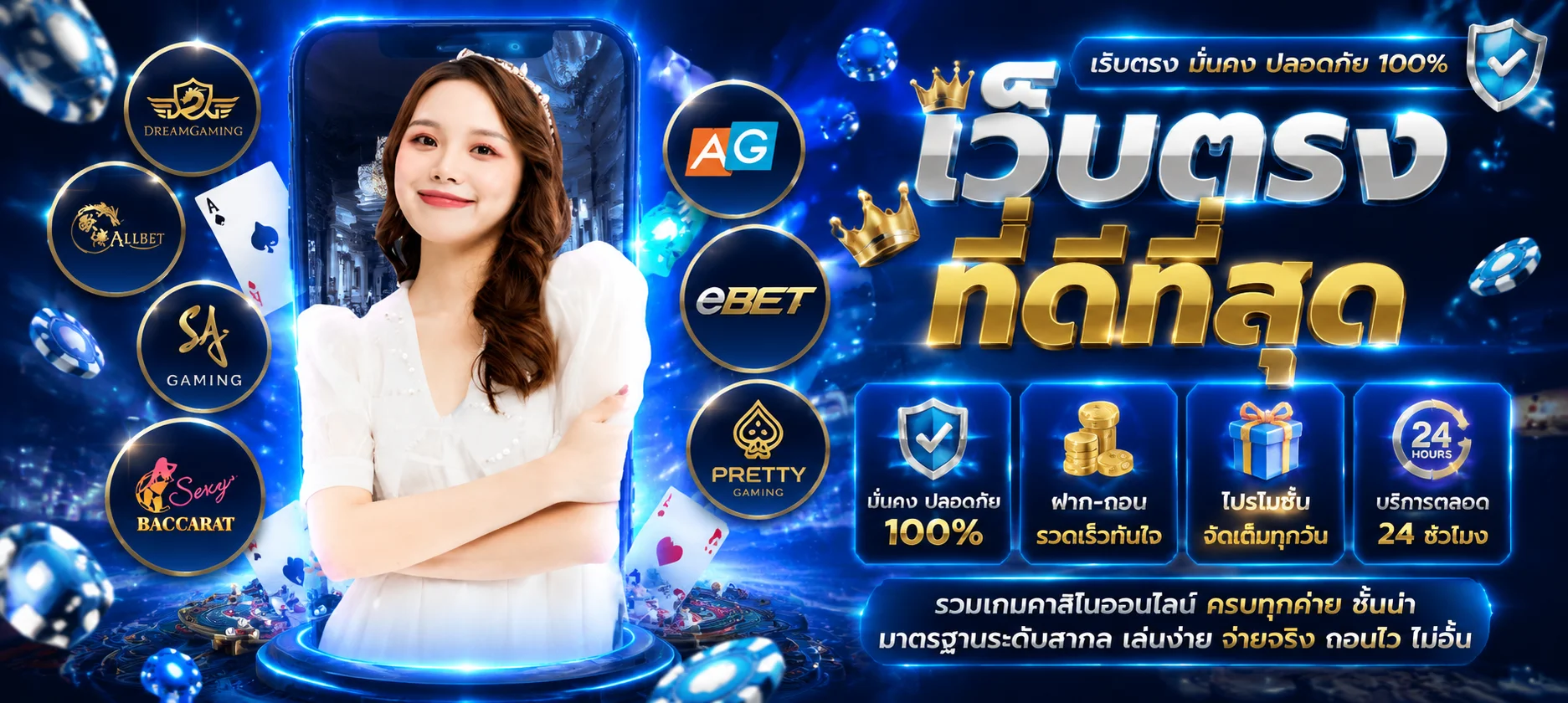 ROCKSTAR168 ทางเข้าเว็บตรง สมัคร-เข้าสู่ระบบ ล่าสุด
