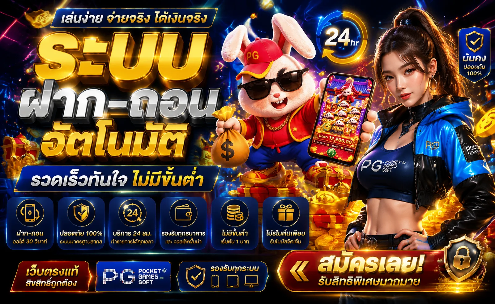 9UP Arena | 9UP สล็อต คาสิโนออนไลน์ครบวงจร