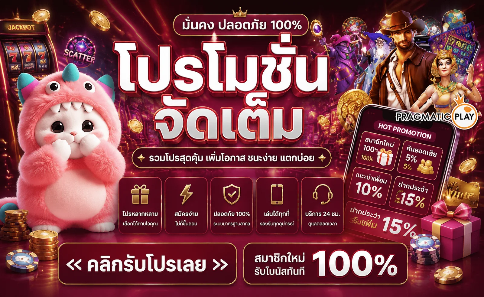 หน้าแรก