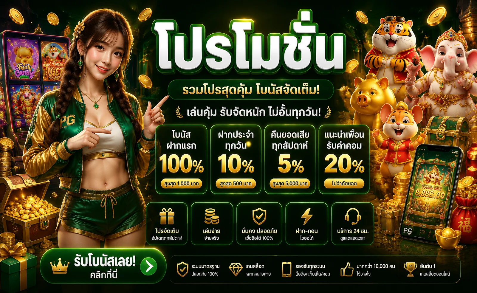 TOS168 สล็อตเว็บตรง หวยออนไลน์ สมัครเล่นผ่านมือถือ