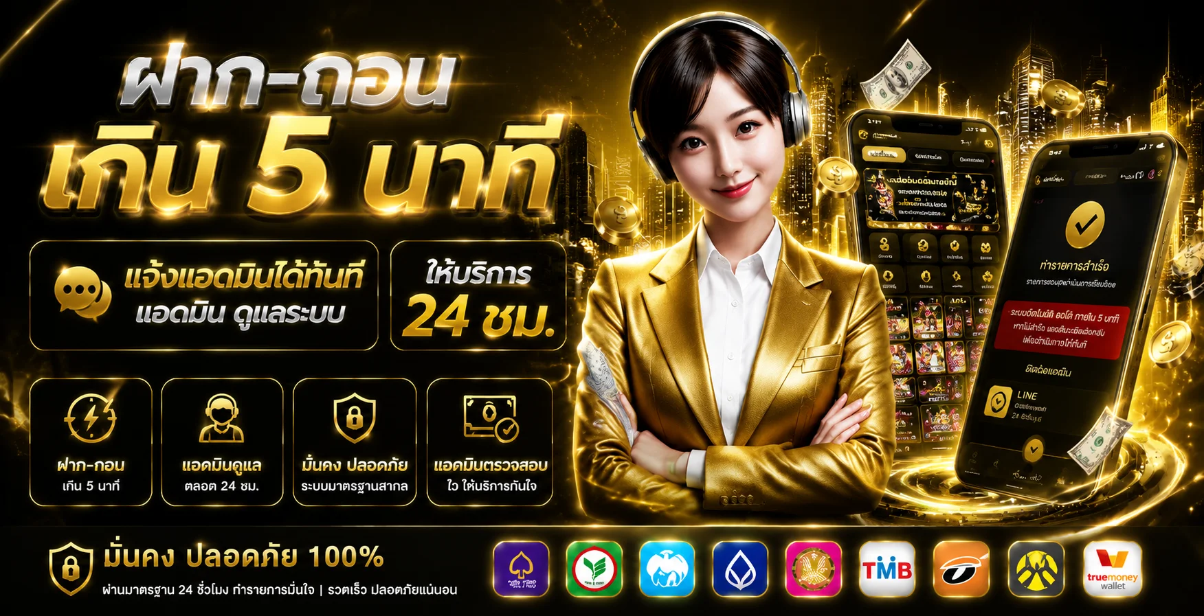 PG65 เว็บพนันออนไลน์ | สล็อต คาสิโน กีฬา ฝากถอนไม่มีขั้นต่ำ