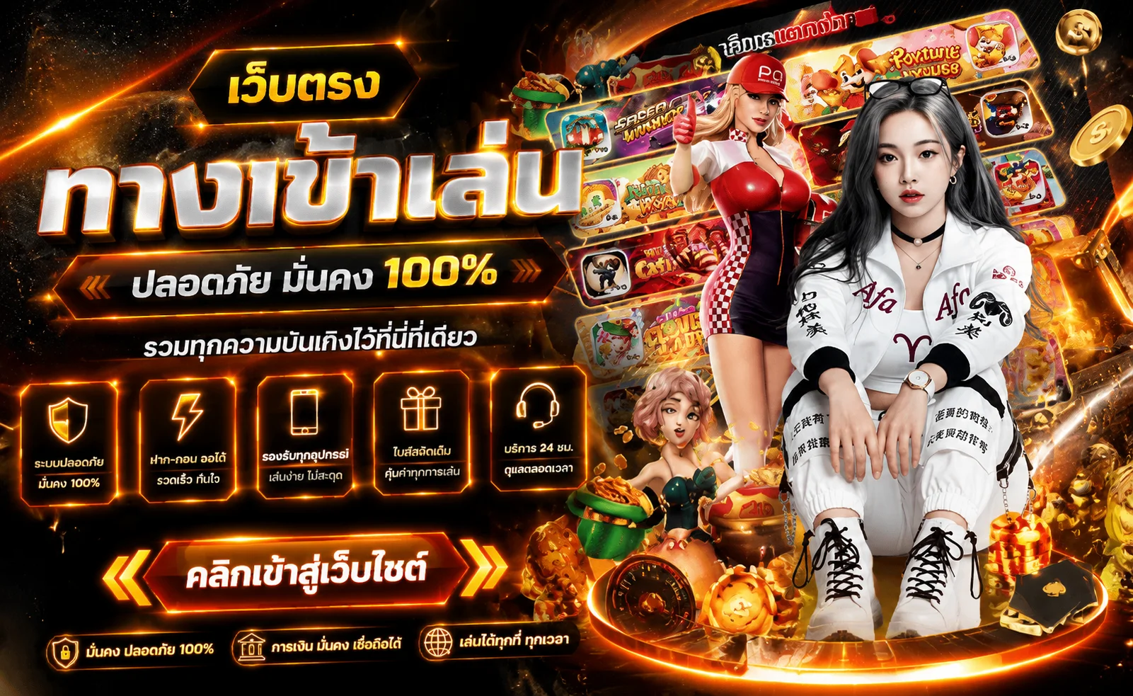 123WIN88 คาสิโนออนไลน์ สล็อต กีฬา หวย ฝากถอนไว