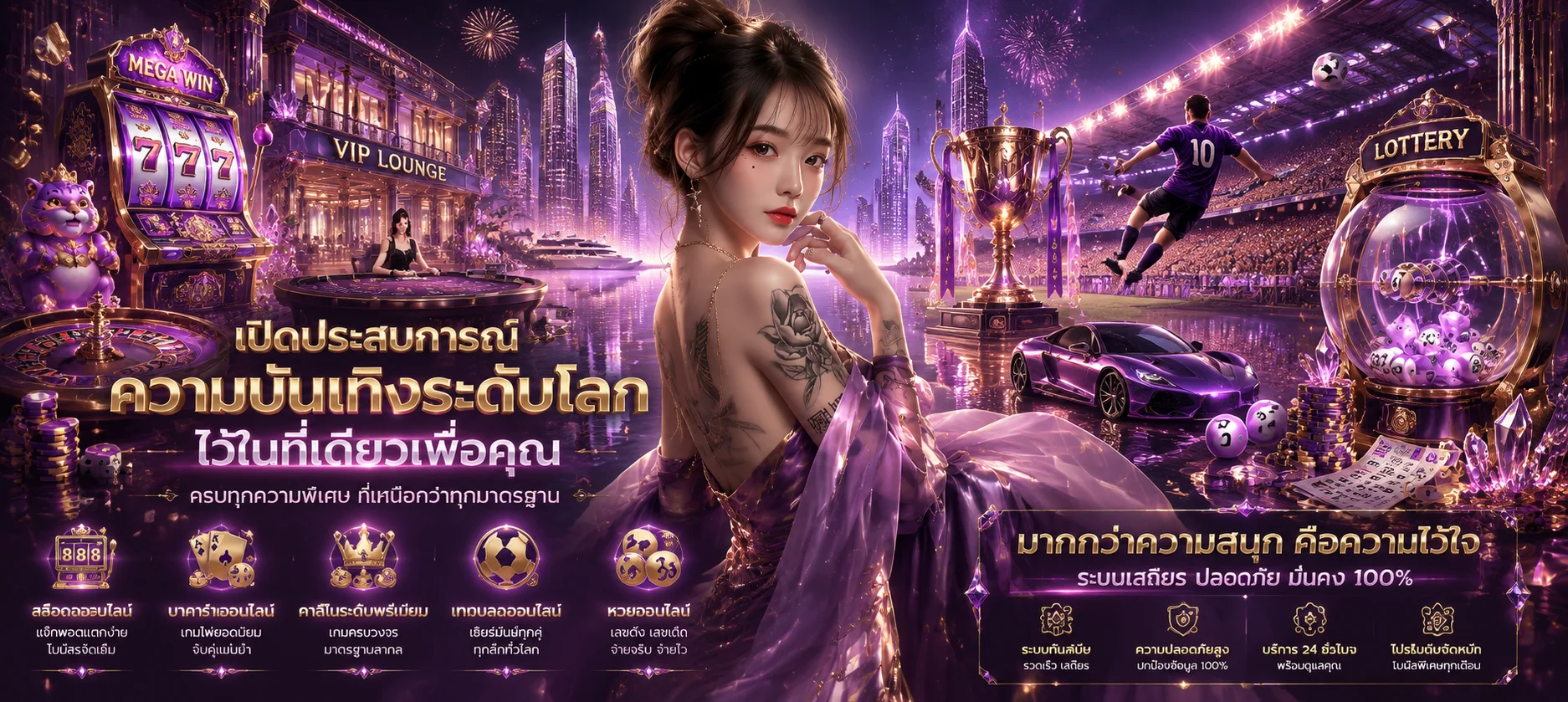 OMG369 ทางเข้า สมัคร เข้าสู่ระบบบนมือถือ