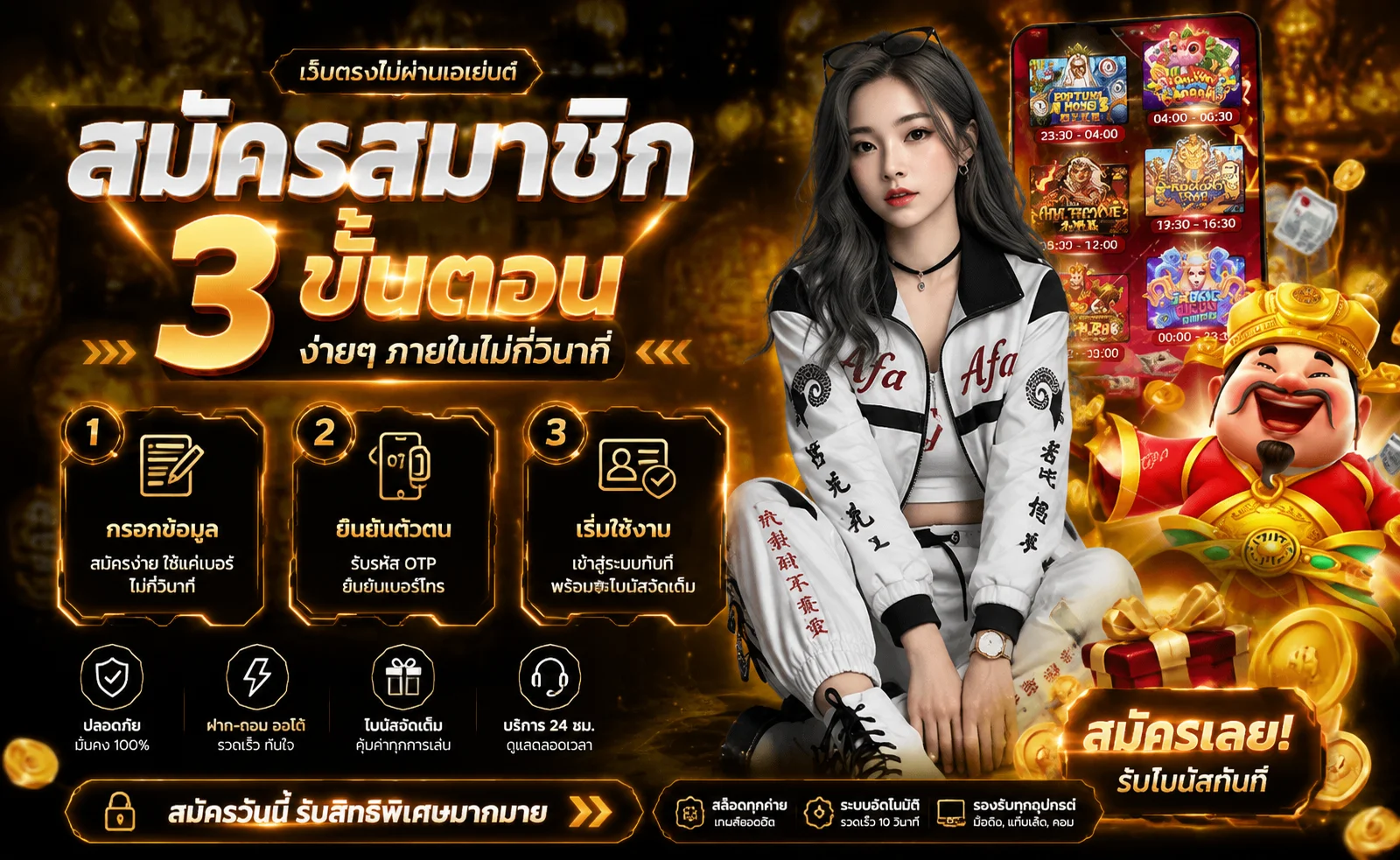 123WIN88 คาสิโนออนไลน์ สล็อต กีฬา หวย ฝากถอนไว
