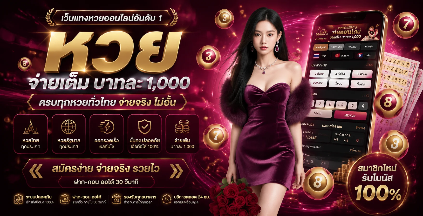 FU356 เว็บพนันออนไลน์ เว็บตรง สล็อต คาสิโน กีฬา ครบวงจร
