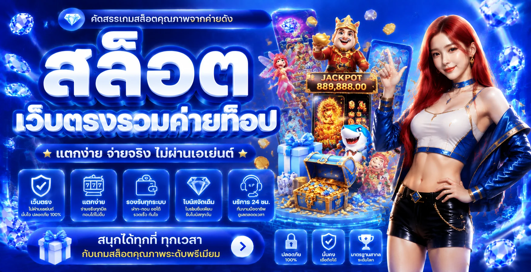 TB68 คาสิโนออนไลน์เว็บตรง สล็อต ฝากถอนออโต้ 24 ชม.