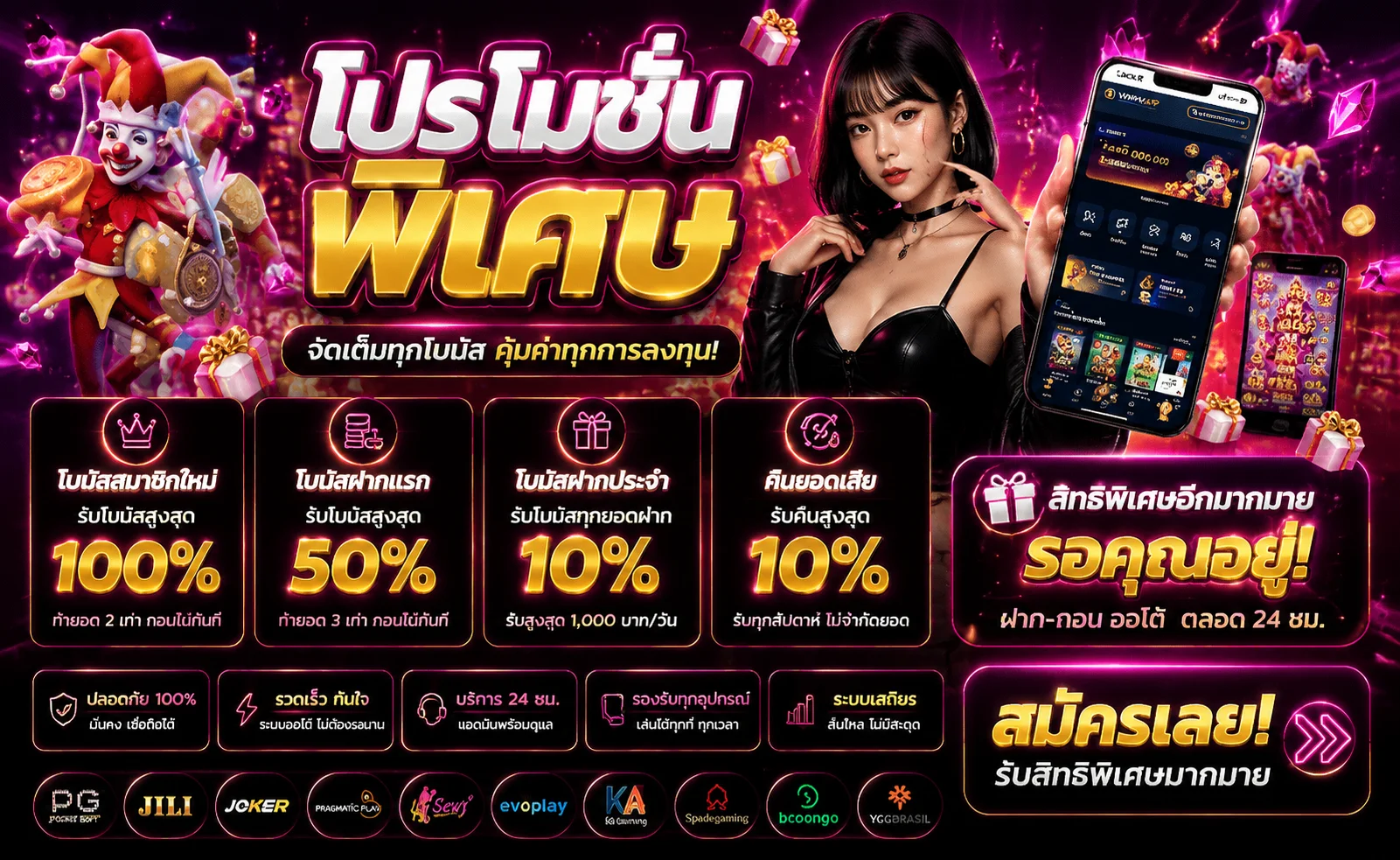 MST88 ทางเข้าเว็บตรง สมัคร ฝากถอนออโต้