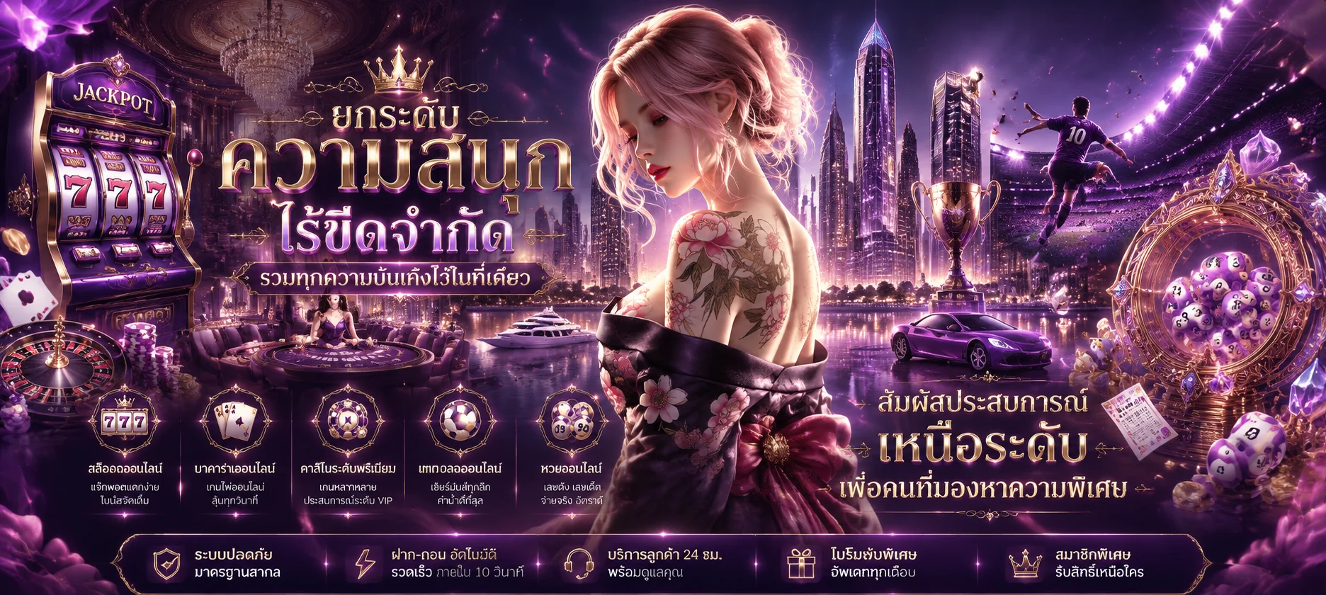 OMG369 ทางเข้า สมัคร เข้าสู่ระบบบนมือถือ