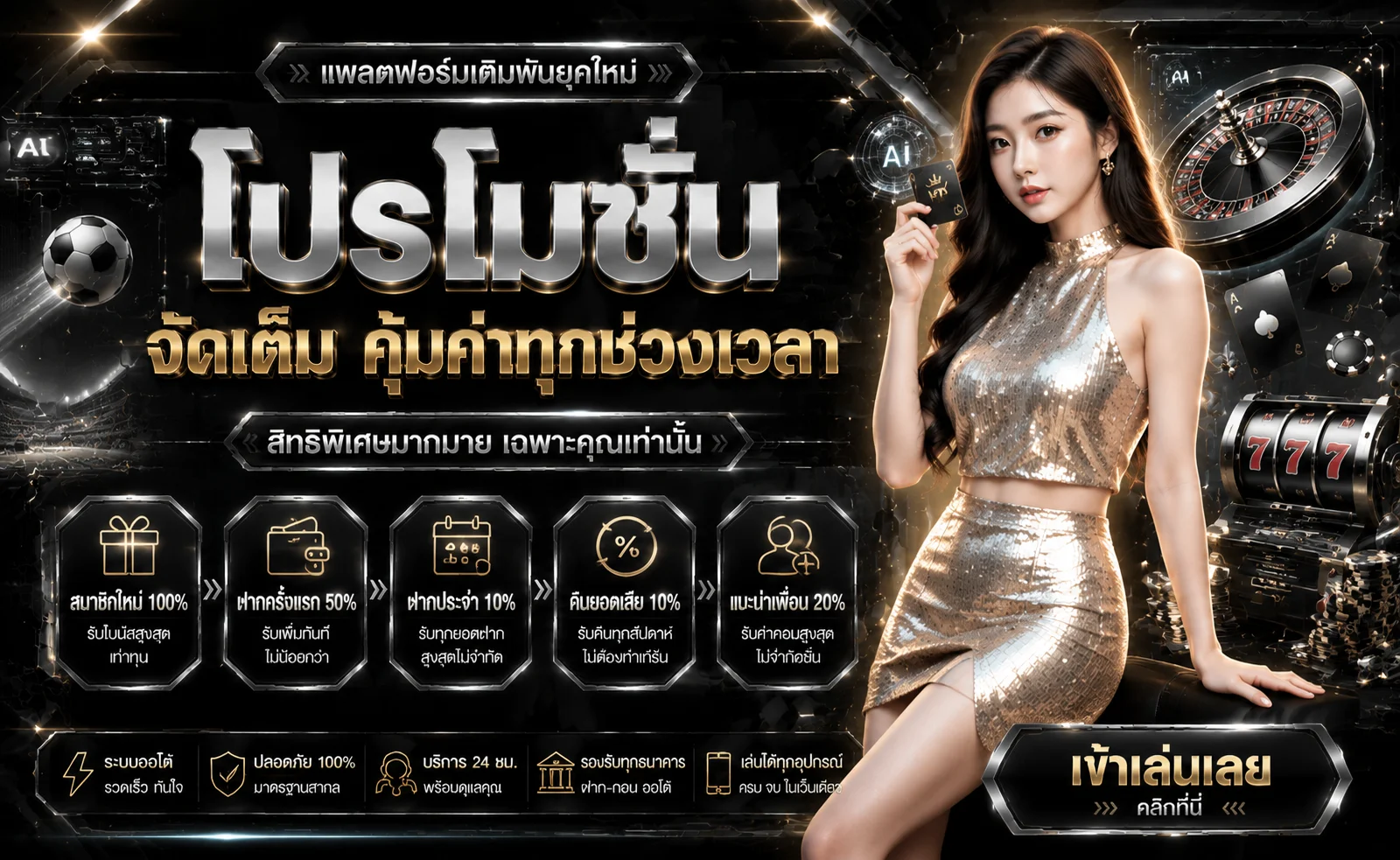 GALAXY289 ทางเข้าเว็บหลัก | สมัครฝากถอนออโต้