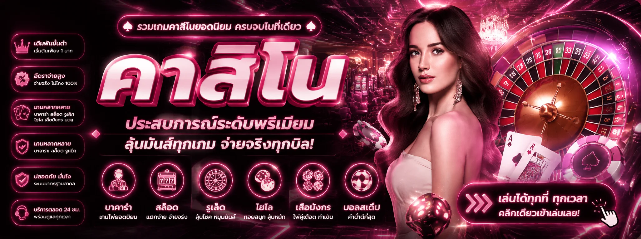 amd365 เว็บตรง สล็อต คาสิโน กีฬา หวย ครบจบในเว็บเดียว