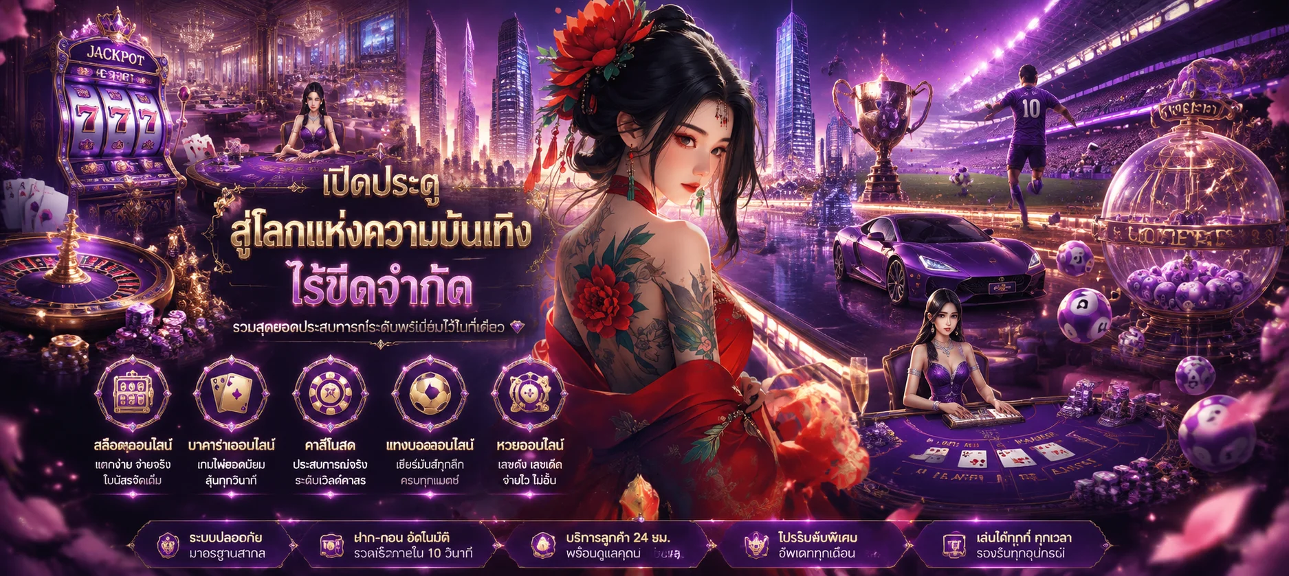 OMG369 ทางเข้า สมัคร เข้าสู่ระบบบนมือถือ