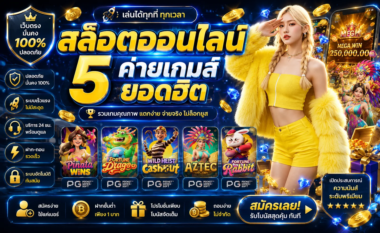 แทงบอลออนไลน์ ราคาน้ำดี ครบทุกลีก | ARK789