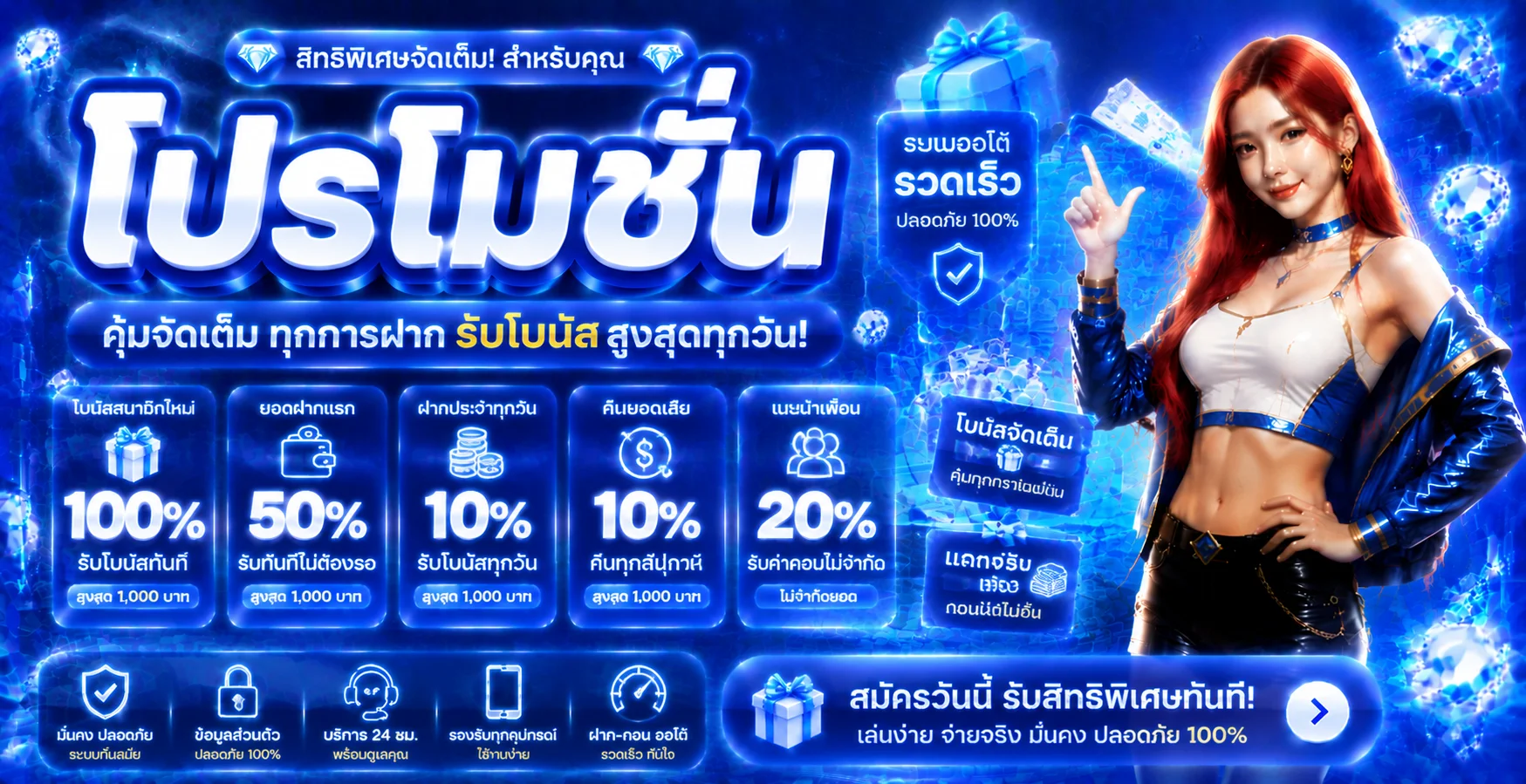 TB68 คาสิโนออนไลน์เว็บตรง สล็อต ฝากถอนออโต้ 24 ชม.