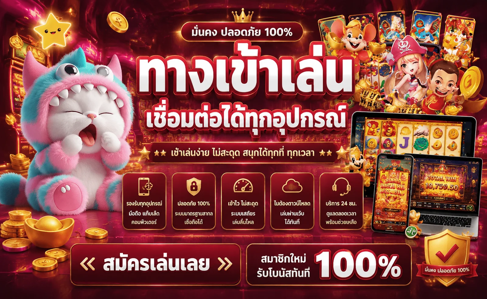 หน้าแรก