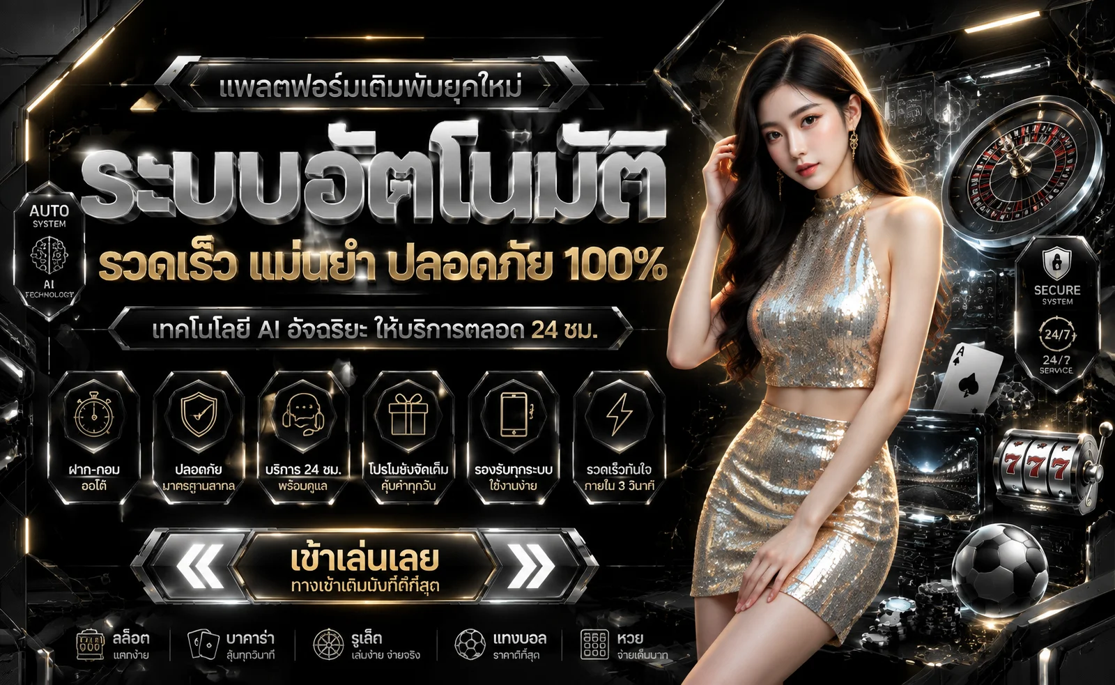 GALAXY289 ทางเข้าเว็บหลัก | สมัครฝากถอนออโต้
