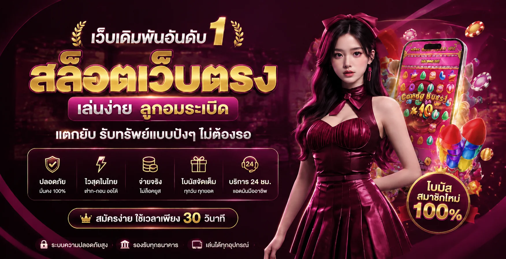 FU356 เว็บพนันออนไลน์ เว็บตรง สล็อต คาสิโน กีฬา ครบวงจร