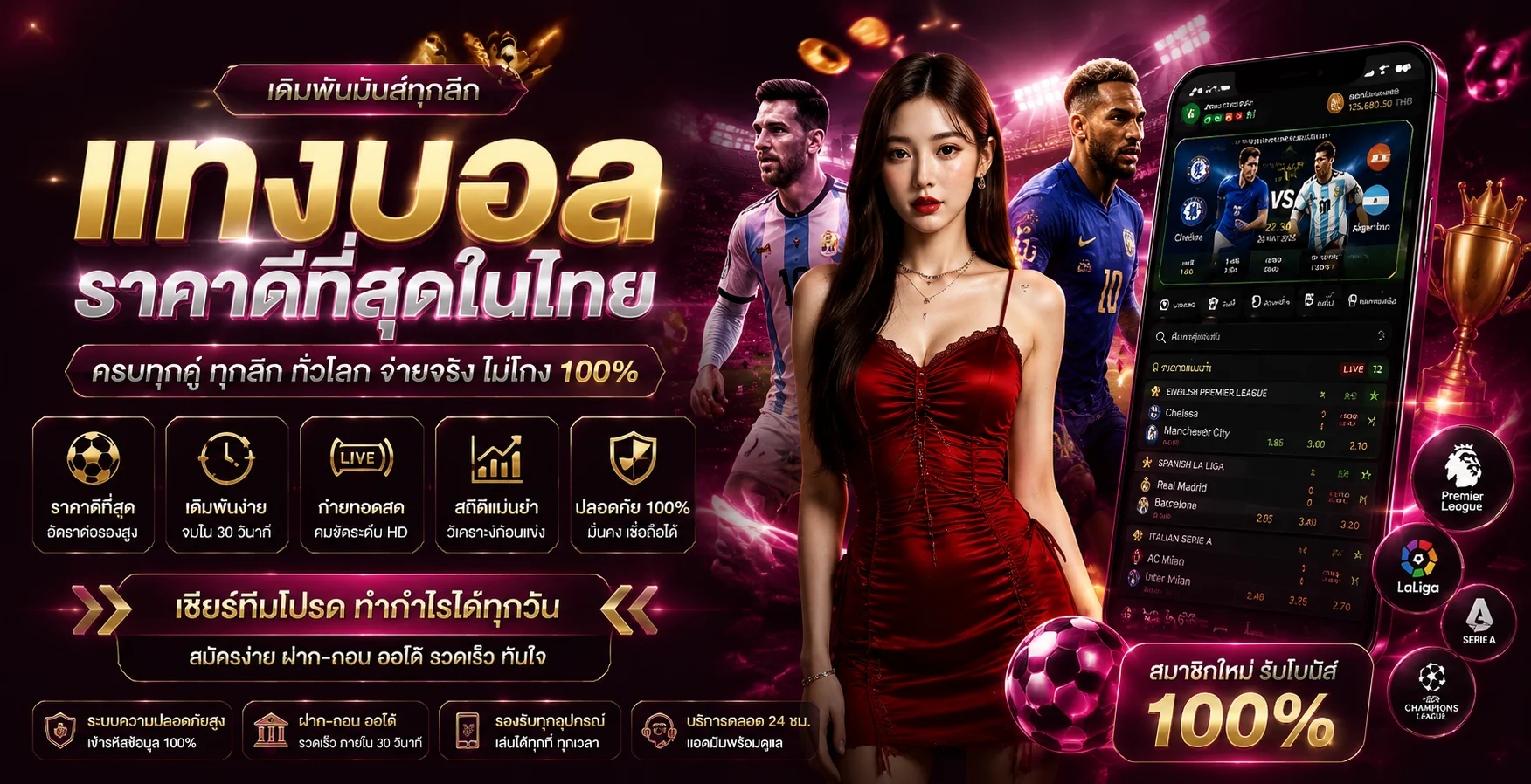 FU356 เว็บพนันออนไลน์ เว็บตรง สล็อต คาสิโน กีฬา ครบวงจร