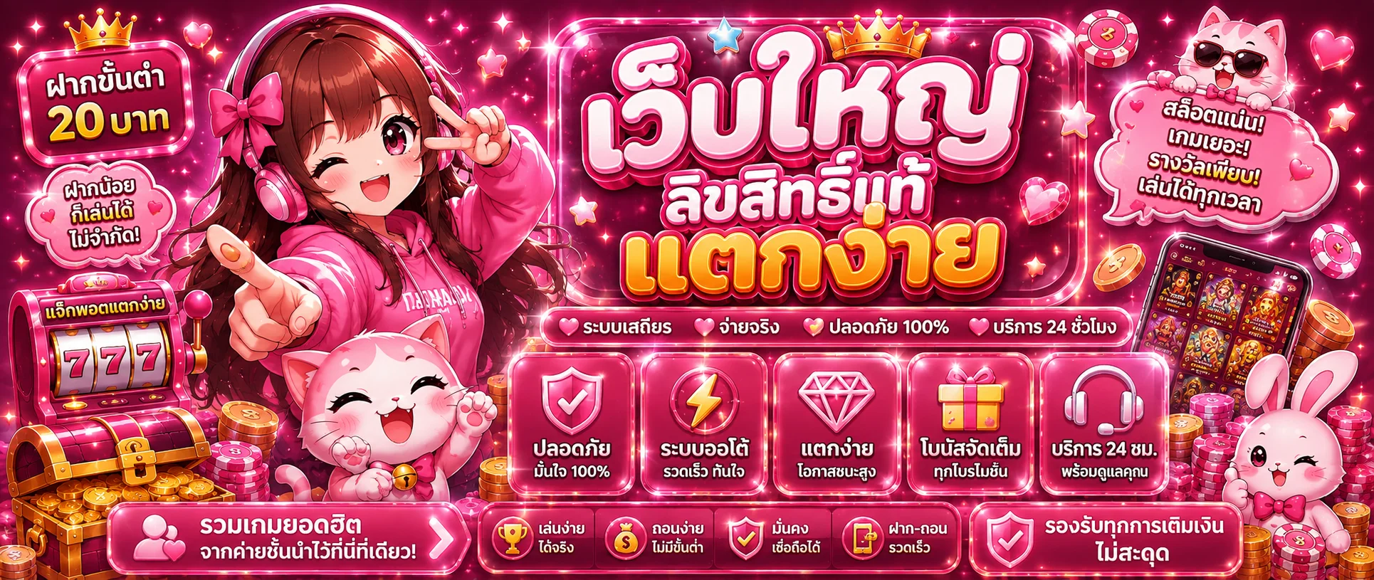 RM888 ทางเข้า สมัคร เข้าสู่ระบบ ฝากถอน เว็บตรง