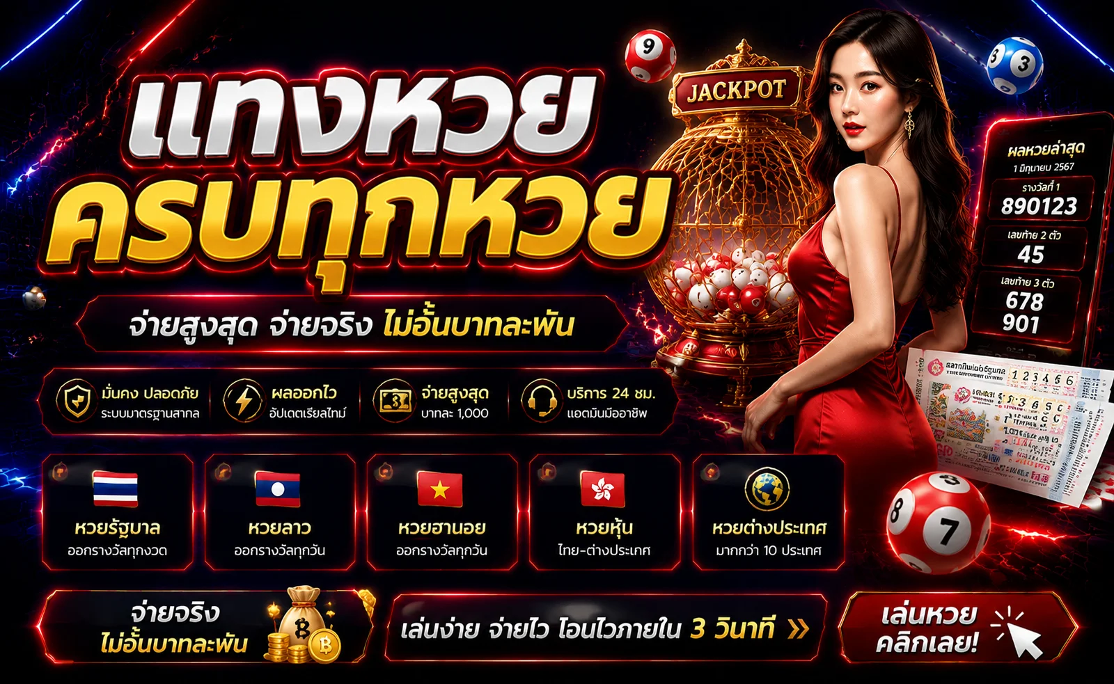 M4TH ทดลองเล่นสล็อตฟรี ไม่ต้องสมัครก่อน