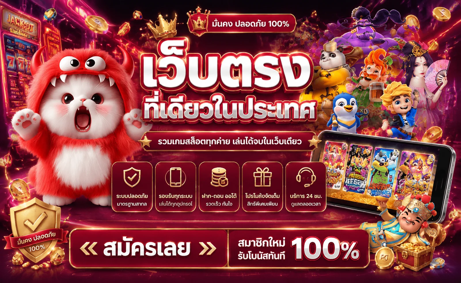 หน้าแรก