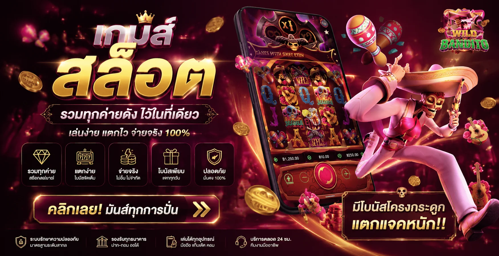 FU356 เว็บพนันออนไลน์ เว็บตรง สล็อต คาสิโน กีฬา ครบวงจร