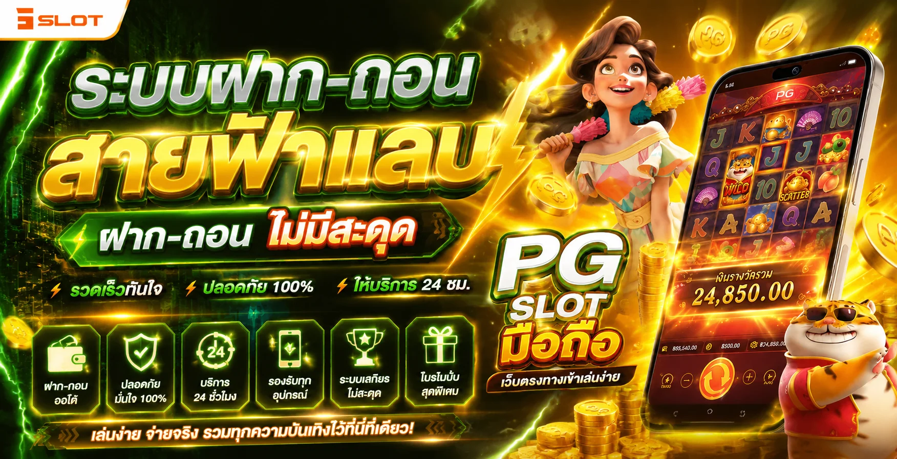 ROOM888 เว็บตรง สล็อต คาสิโนสด แทงบอล ฝากถอนไว 24 ชม.