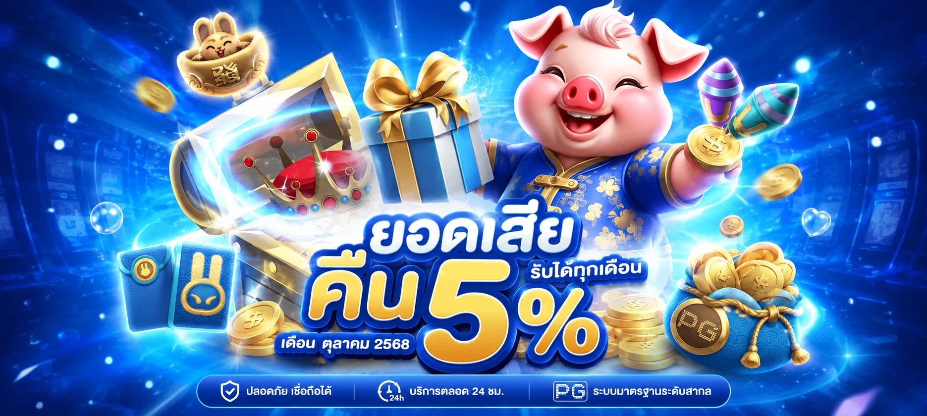 JUAD123 เข้าสู่ระบบ | สล็อตเว็บตรง ไม่ผ่านเอเย่นต์