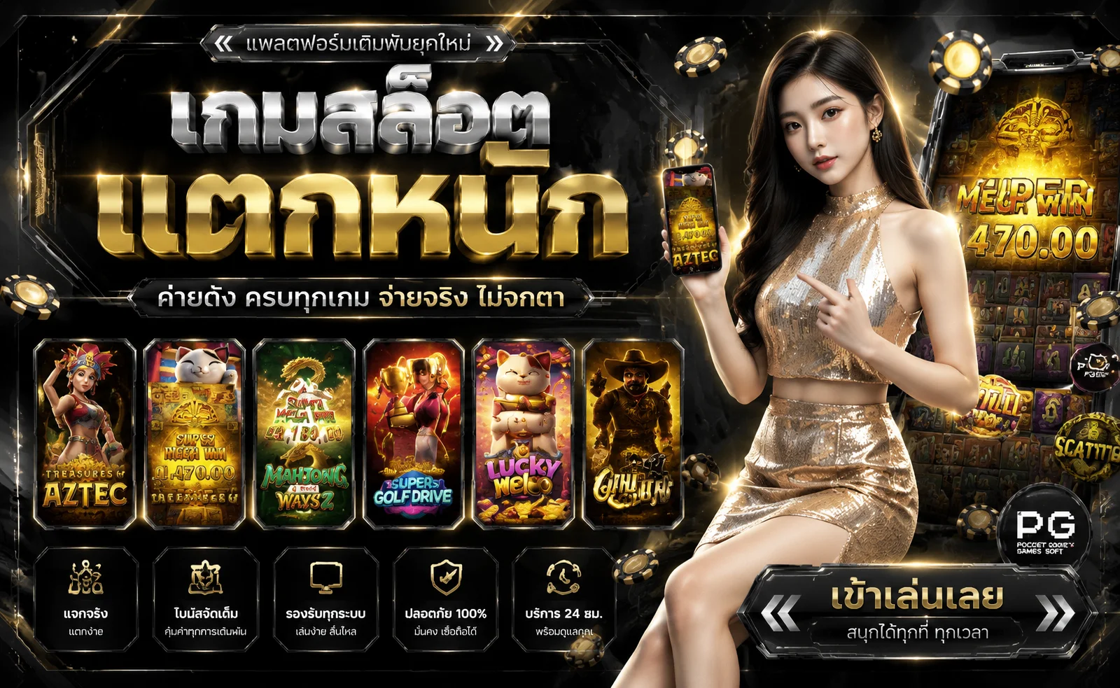 GALAXY289 ทางเข้าเว็บหลัก | สมัครฝากถอนออโต้
