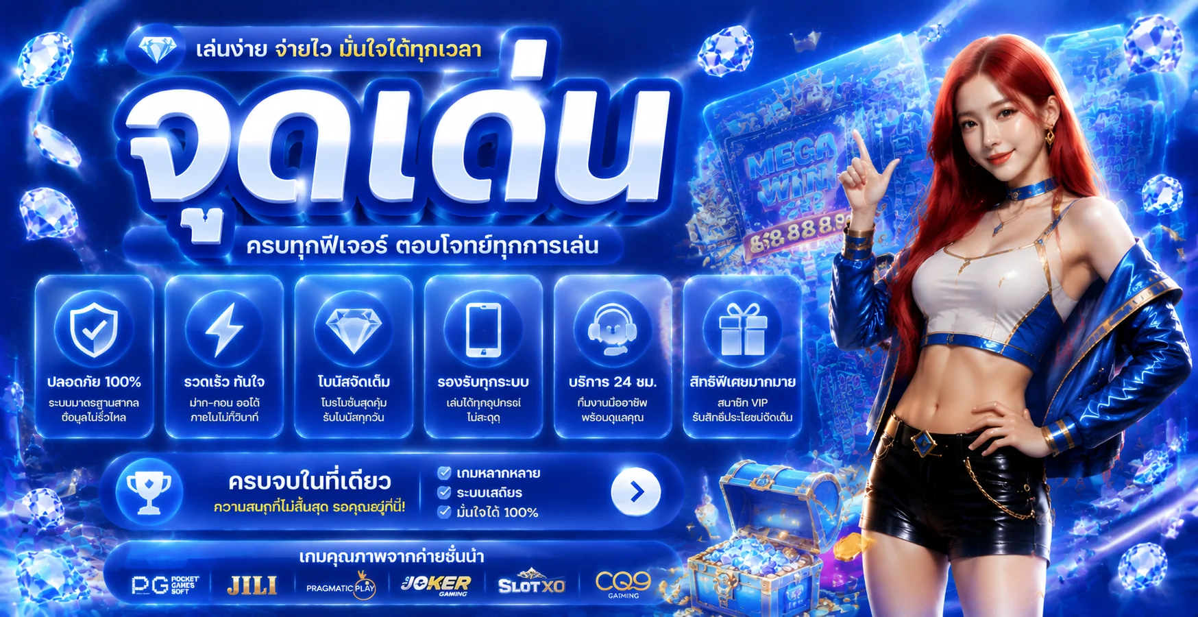 TB68 คาสิโนออนไลน์เว็บตรง สล็อต ฝากถอนออโต้ 24 ชม.